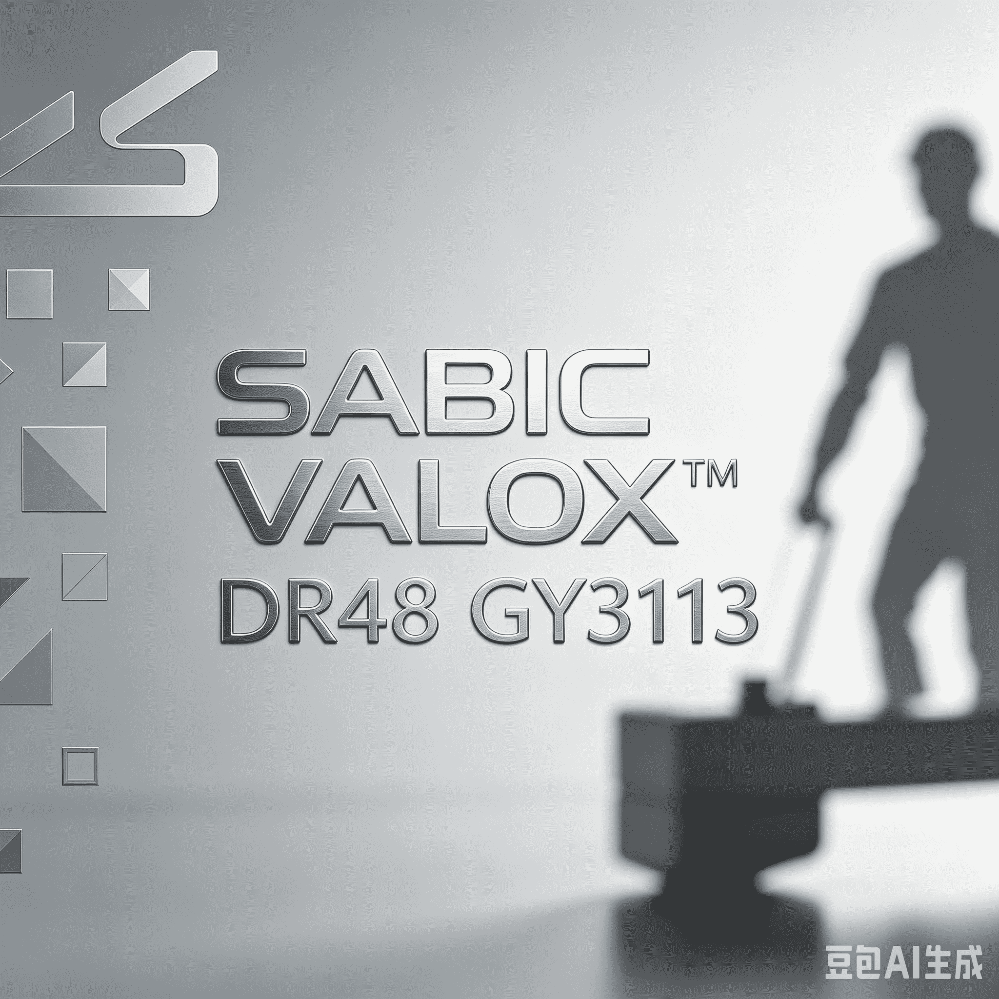 SABIC VALOX™ DR48 GY3113 : le PBT ignifuge renforcé de fibres de verre idéal pour de multiples industries